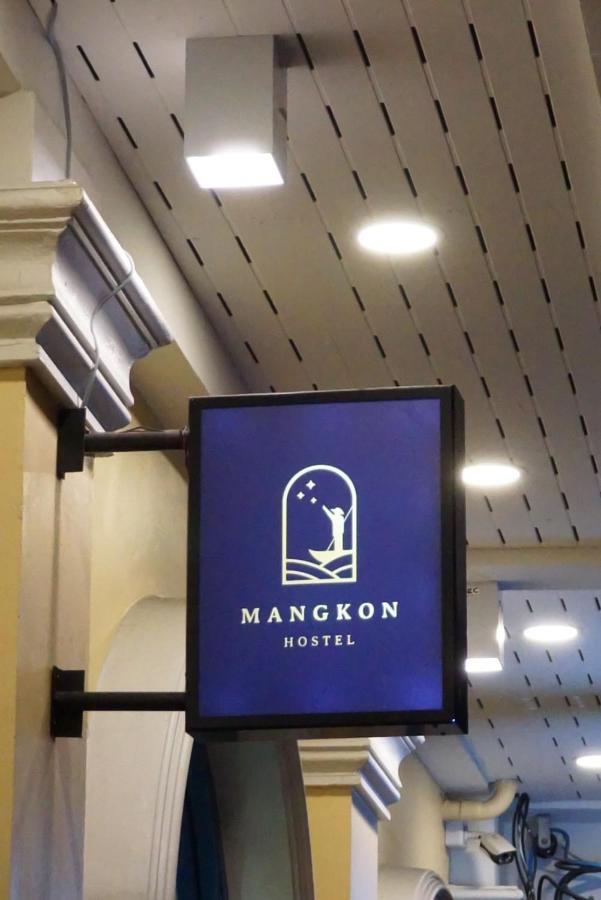 Mangkon Hostel 방콕 외부 사진